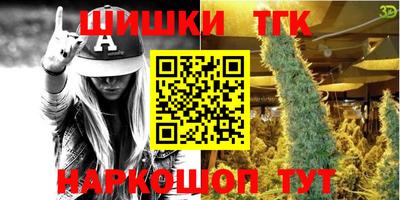 таблы Гусиноозёрск