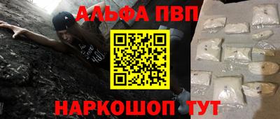 таблы Гусиноозёрск
