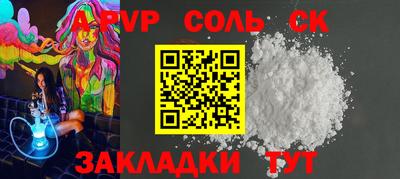 марки lsd Балаково