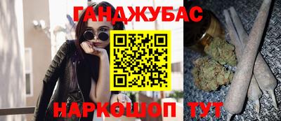 метамфетамин Гусь-Хрустальный
