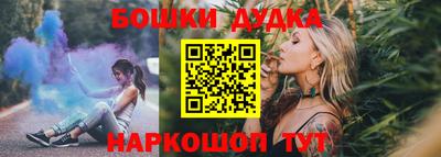 марихуана Балахна