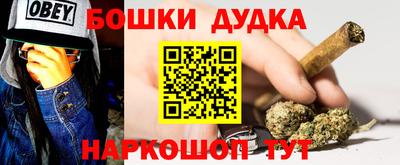метамфетамин Гусь-Хрустальный