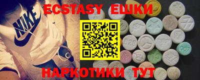 таблы Гусиноозёрск