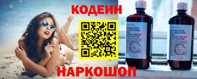 метамфетамин Гусь-Хрустальный