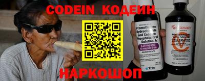 таблы Гусиноозёрск