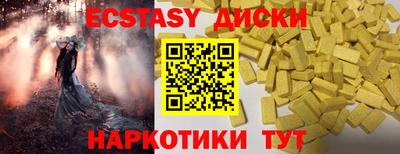 метамфетамин Гусь-Хрустальный