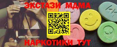 метамфетамин Гусь-Хрустальный