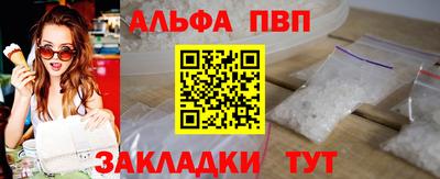 таблы Гусиноозёрск