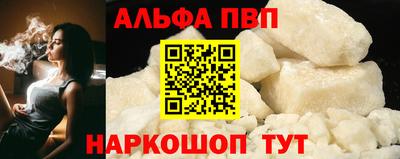 твердый Балашиха