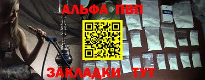 таблы Гусиноозёрск