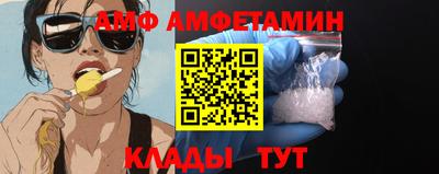 таблы Гусиноозёрск