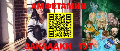 марихуана Балахна