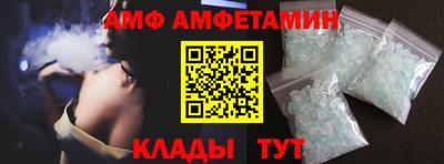 метамфетамин Гусь-Хрустальный