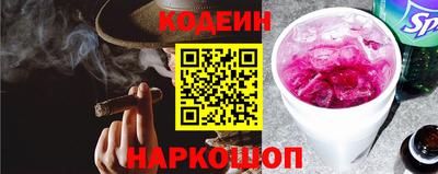 таблы Гусиноозёрск