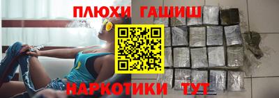 метамфетамин Гусь-Хрустальный