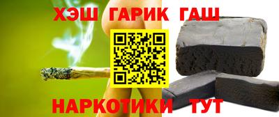 марки lsd Балаково