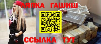 марихуана Балахна