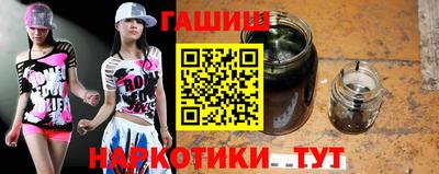 метамфетамин Гусь-Хрустальный