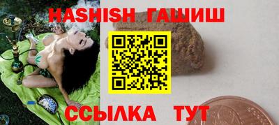 таблы Гусиноозёрск