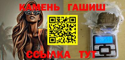 марихуана Балахна