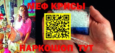 метамфетамин Гусь-Хрустальный