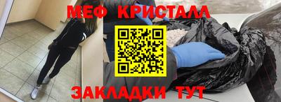 метамфетамин Гусь-Хрустальный