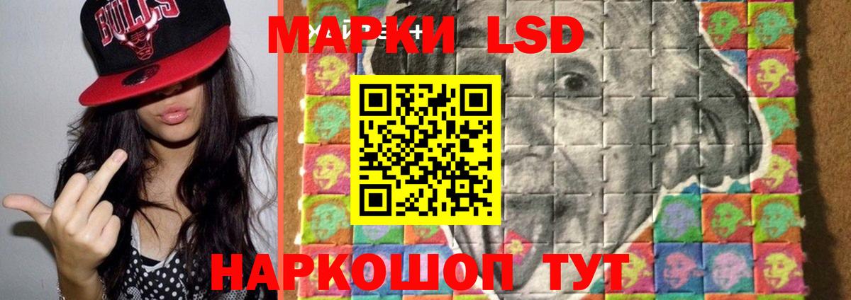 KRAKEN сайт  LSD-25 экстази кислота  Гусь-Хрустальный  LSD-25 экстази кислота 