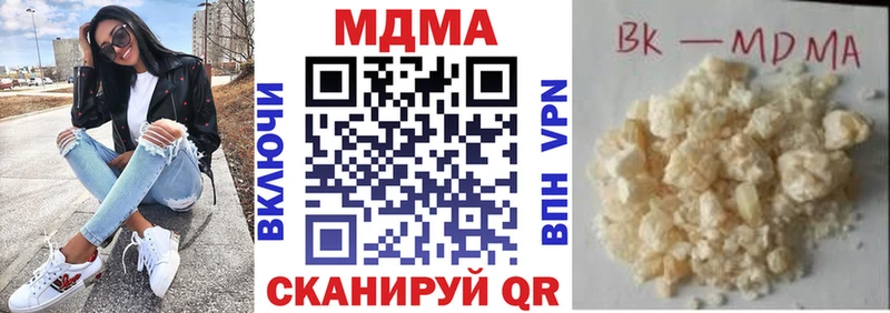 MDMA молли  наркошоп  ссылка на мегу ONION  Гусь-Хрустальный 