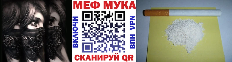 сайты даркнета наркотические препараты  Гусь-Хрустальный  Мефедрон 4 MMC 