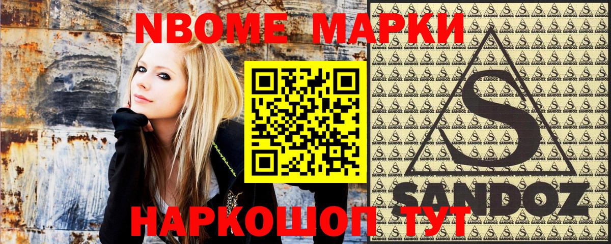 Наркотические марки 1,5мг  Наркотические марки 1,5мг  Вход с VPN  Гусь-Хрустальный 