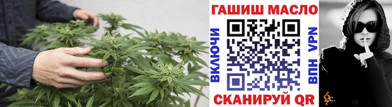 как найти наркотики  Гусь-Хрустальный  ТГК Wax 