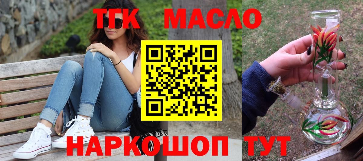 ТГК вейп с тгк Гусь-Хрустальный