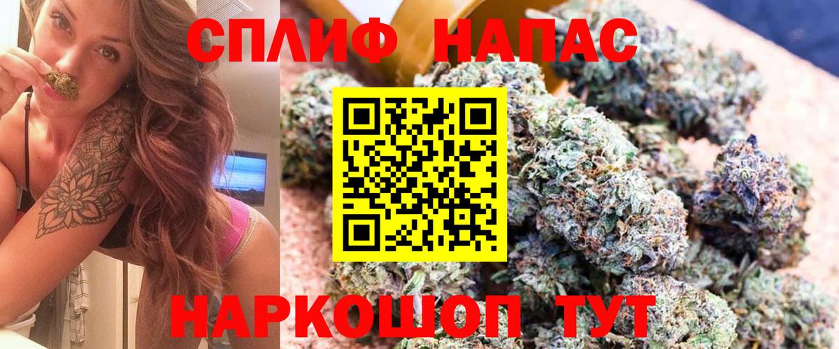 МАРИХУАНА сатива  Конопля SATIVA & INDICA  Гусь-Хрустальный  Каннабис VHQ  Канабис AK-47 