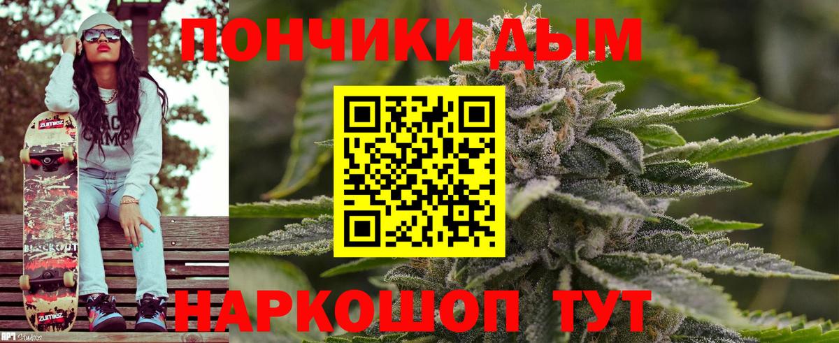 Шишки марихуана ГИДРОПОН  Вход с VPN  Бошки Шишки марихуана  МАРИХУАНА ГИДРОПОН  Каннабис сатива  Гусь-Хрустальный 